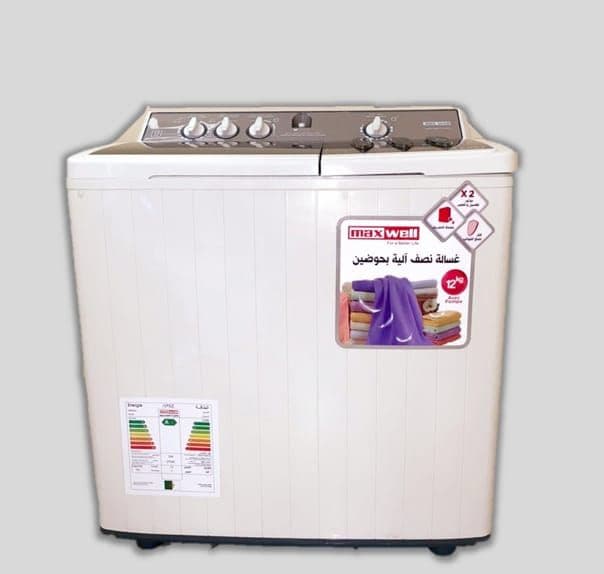 غسالة ماكسويل 12 كجم