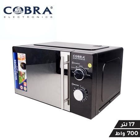 فرن ميكروويف كوبرا - ١17 لترًا - 5 مستويات طاقة - 70واط0