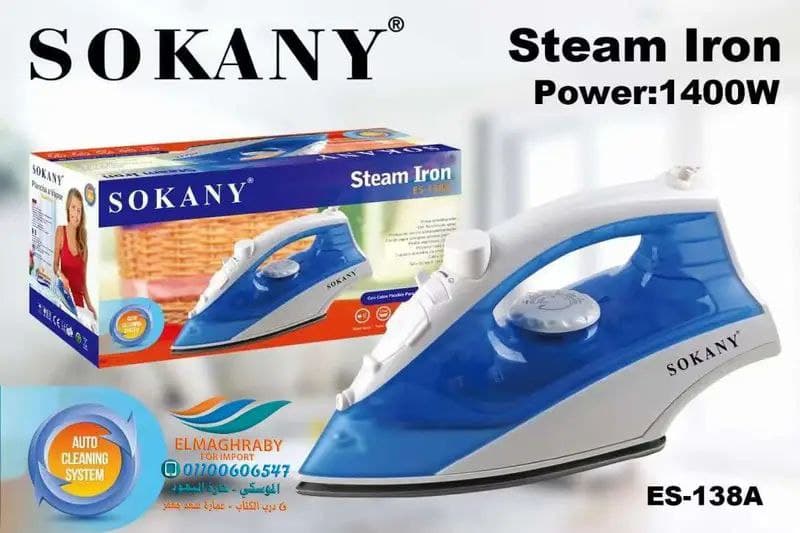 PL-138A مكواه ملابس سوكانى تيفال 1400وات