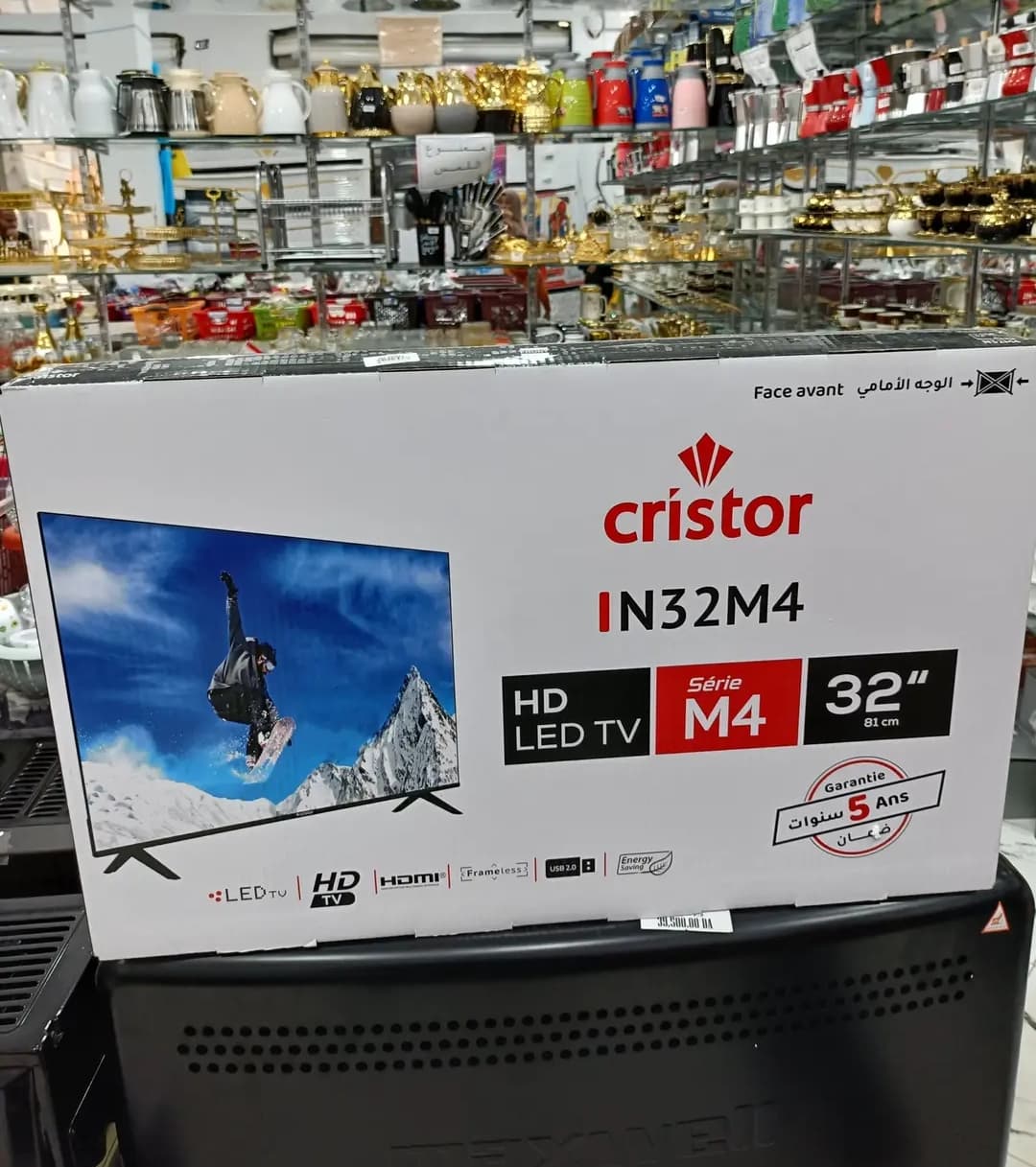 تلفاز كريستور 32