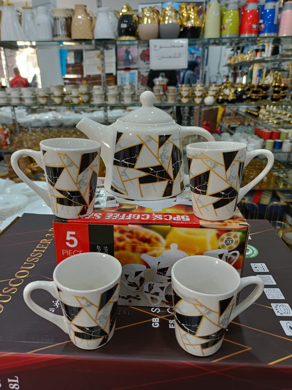 طقم شاي او قهوة 5 قطع