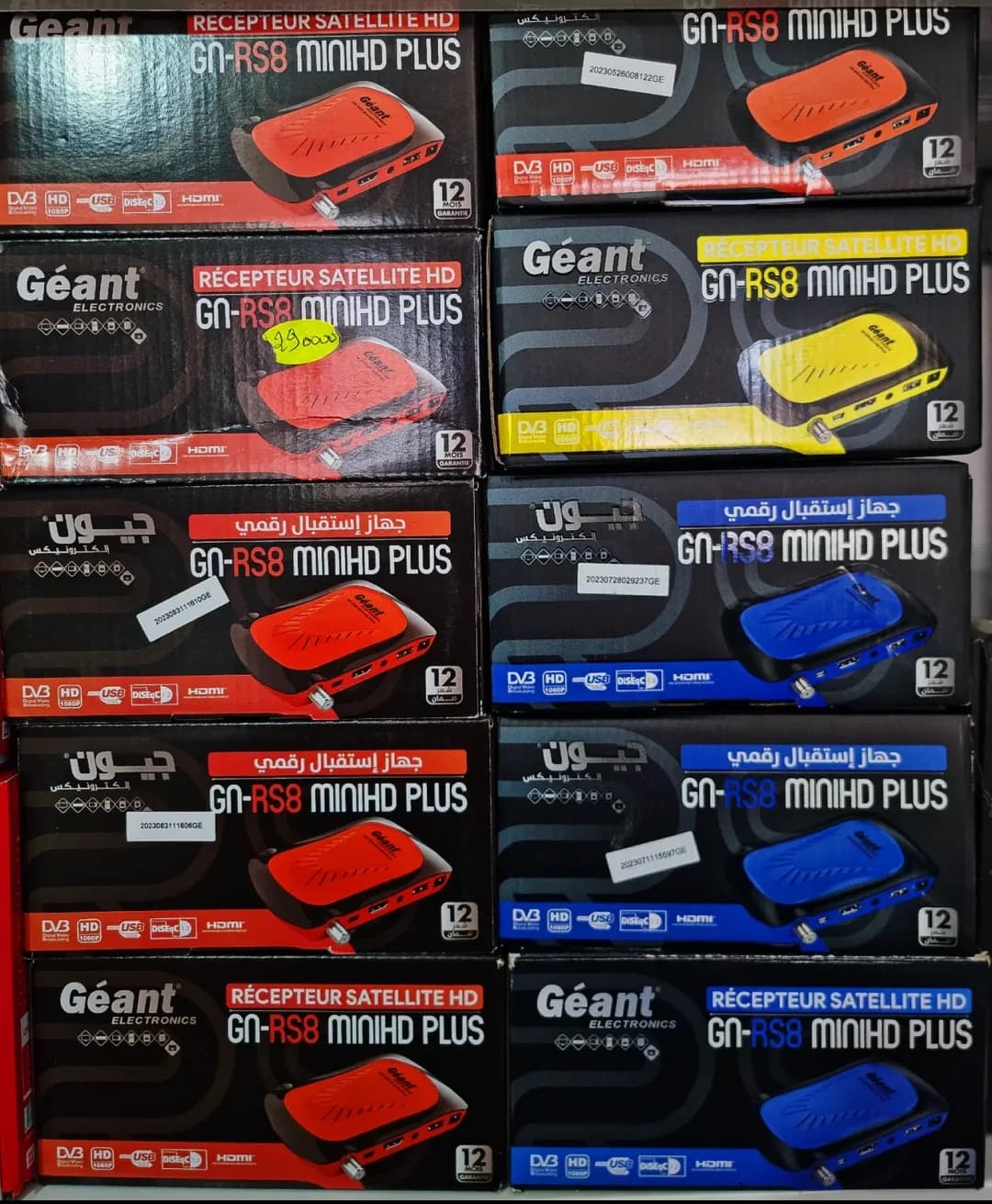 ديمو جيون rs8