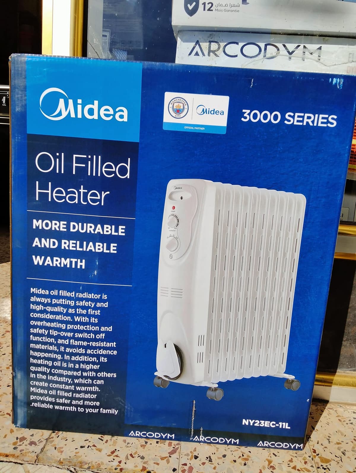 باند ويل 11ميديا