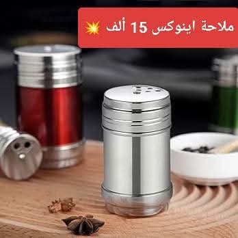 ملاحة تبنوكس