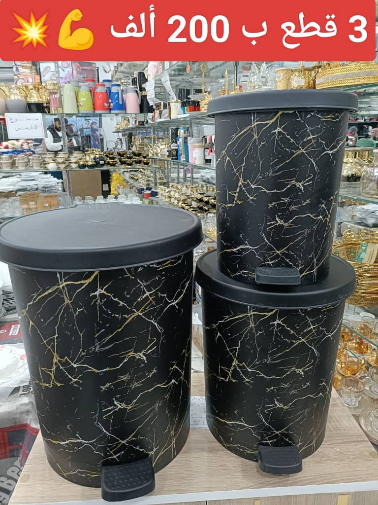 بدون بوبال 3قطع