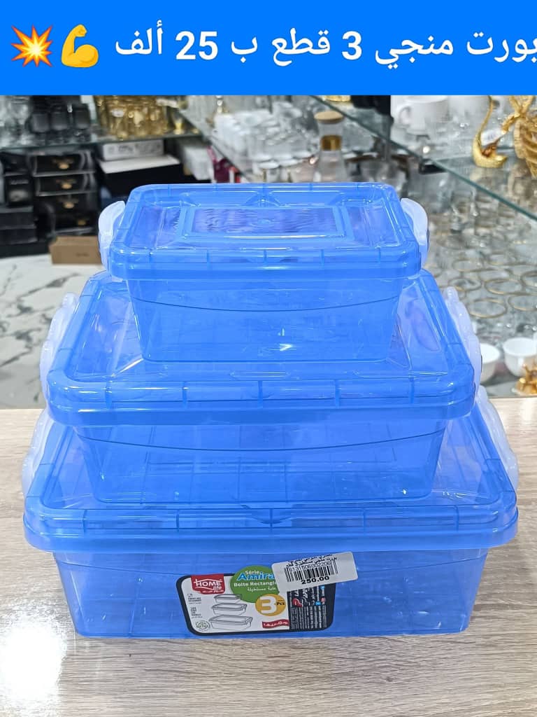 بورت منجي 3قطع