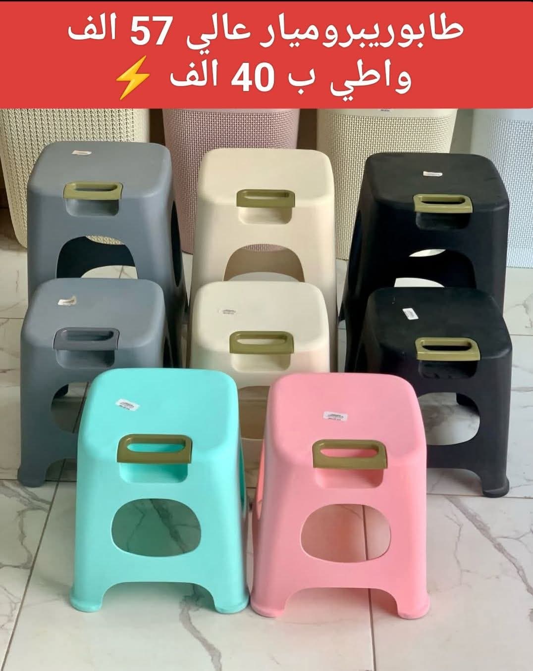 طابوري بروميار حجم صغير