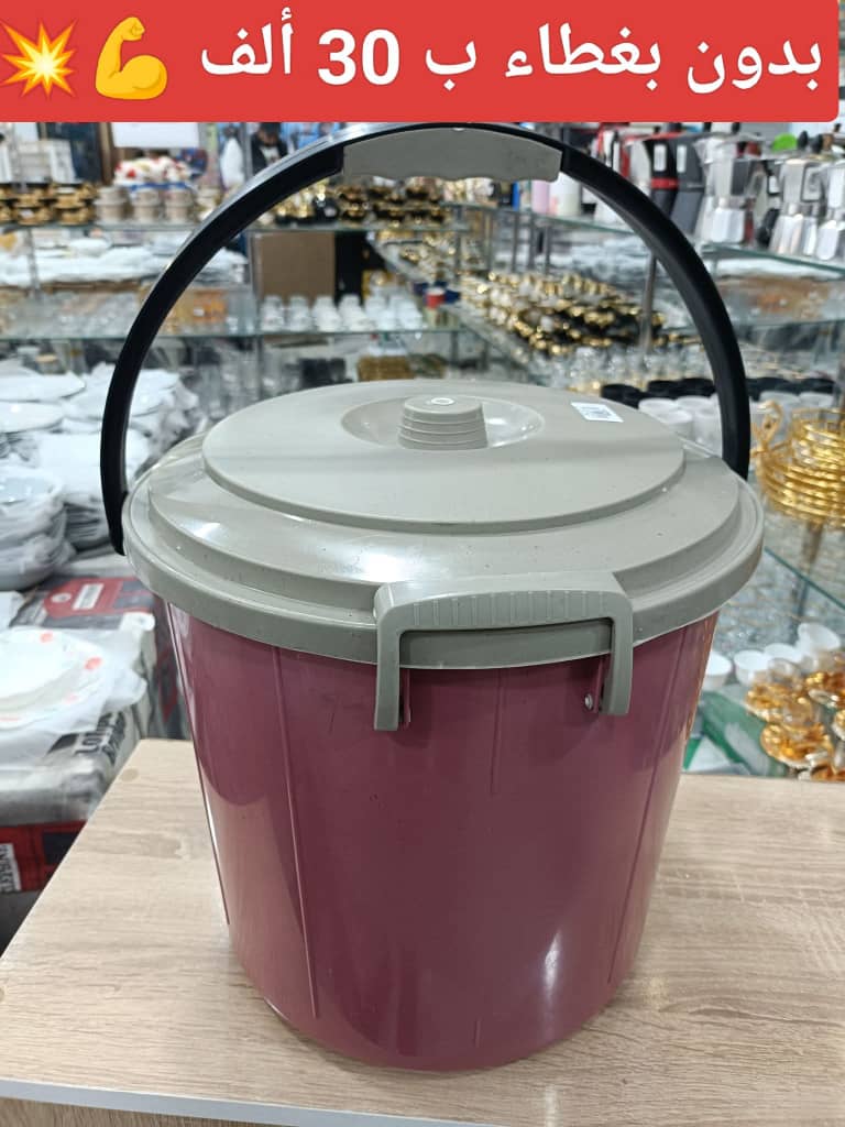 بدون بالغطاء بلاستيك