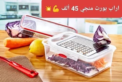 اراب بورت منجي