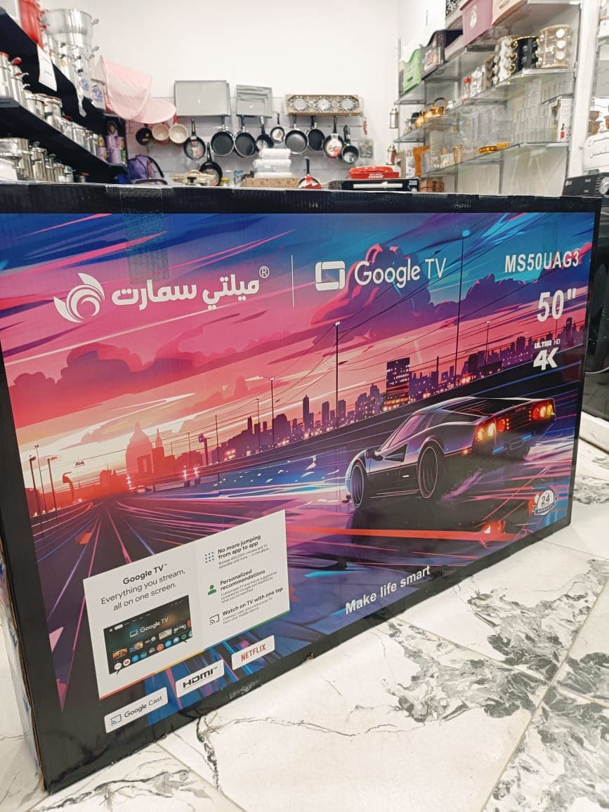 تلفاز 50ملتي سمارت قوقل تيفي
