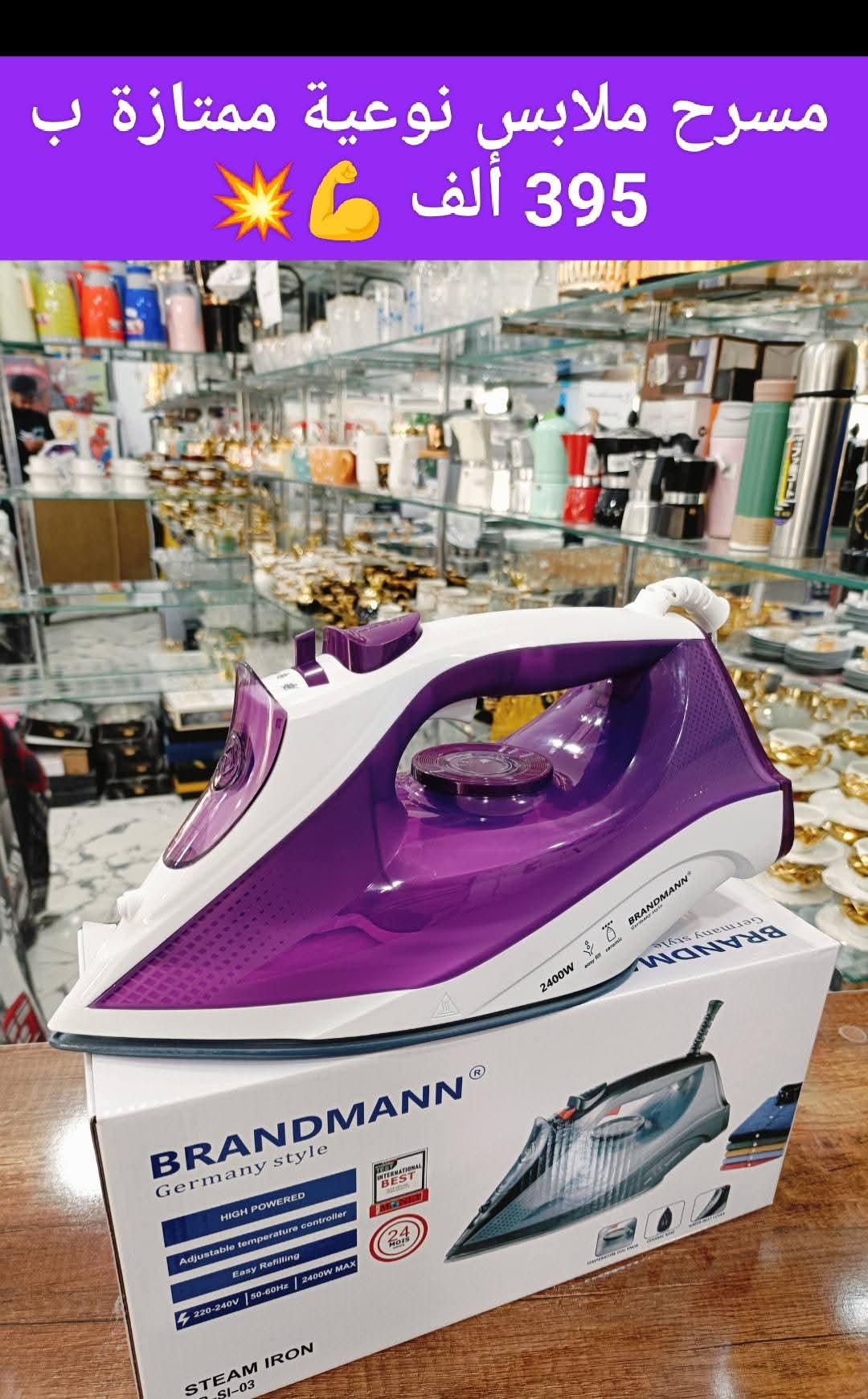 مسرح ملابس نوعية ممتازة