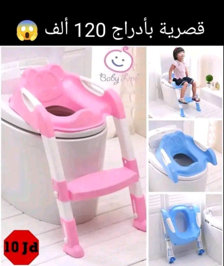 قصرية ادراج