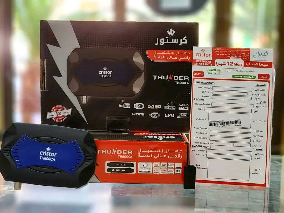 ديمو كرستور