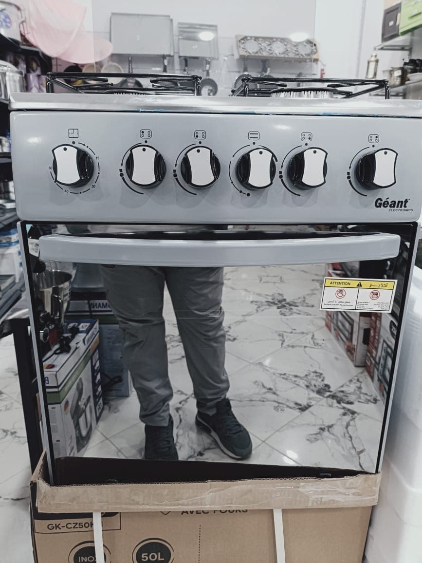 مني كوزينيارجيون