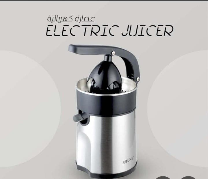 عصارة حمظيات