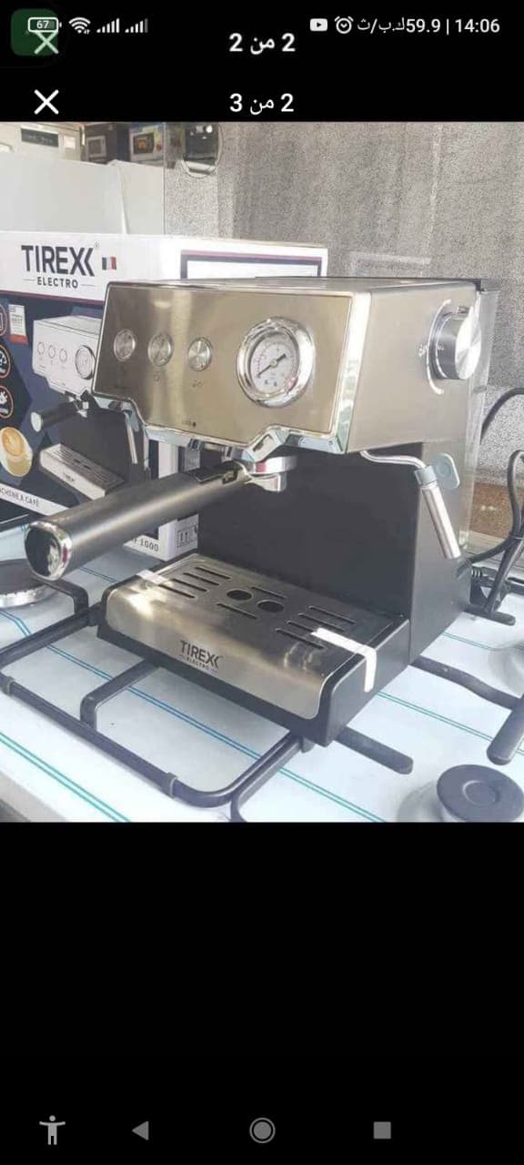 كافيتيار تيراكس