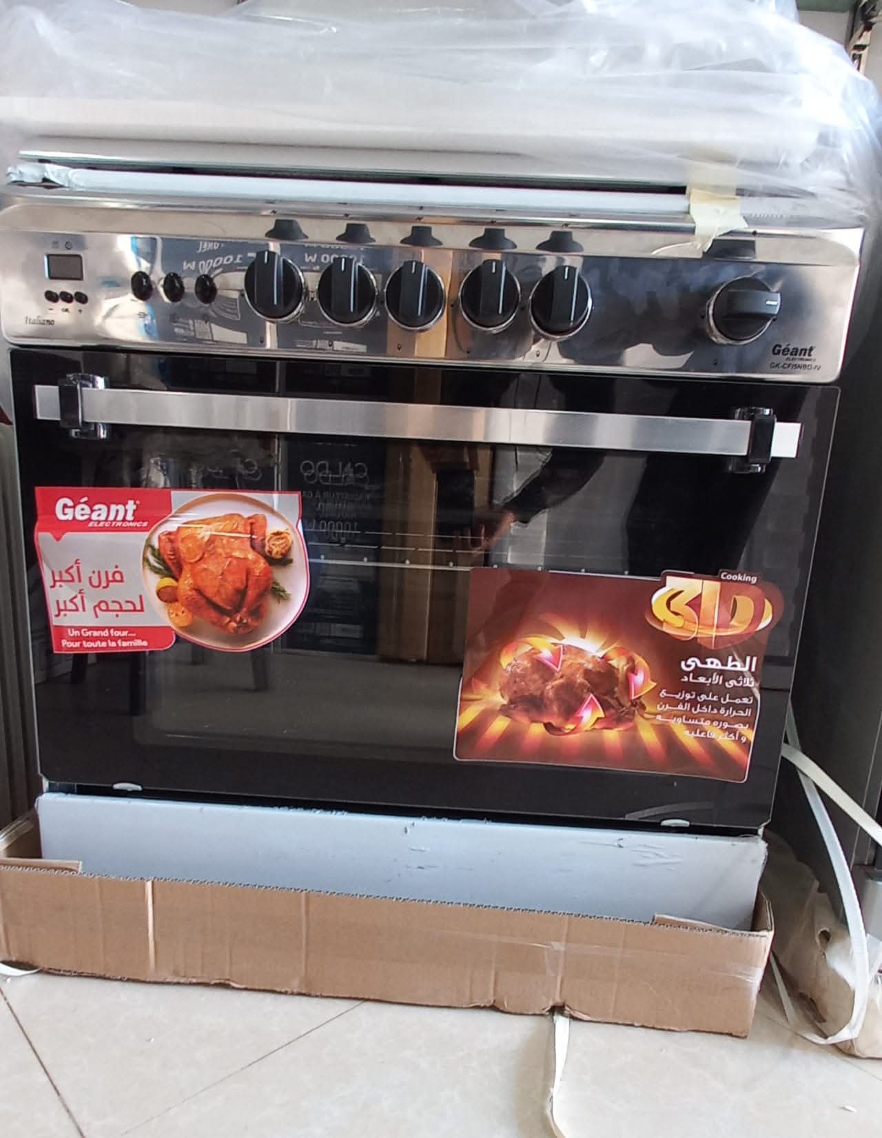 كوزينيار جيون 5شعلات