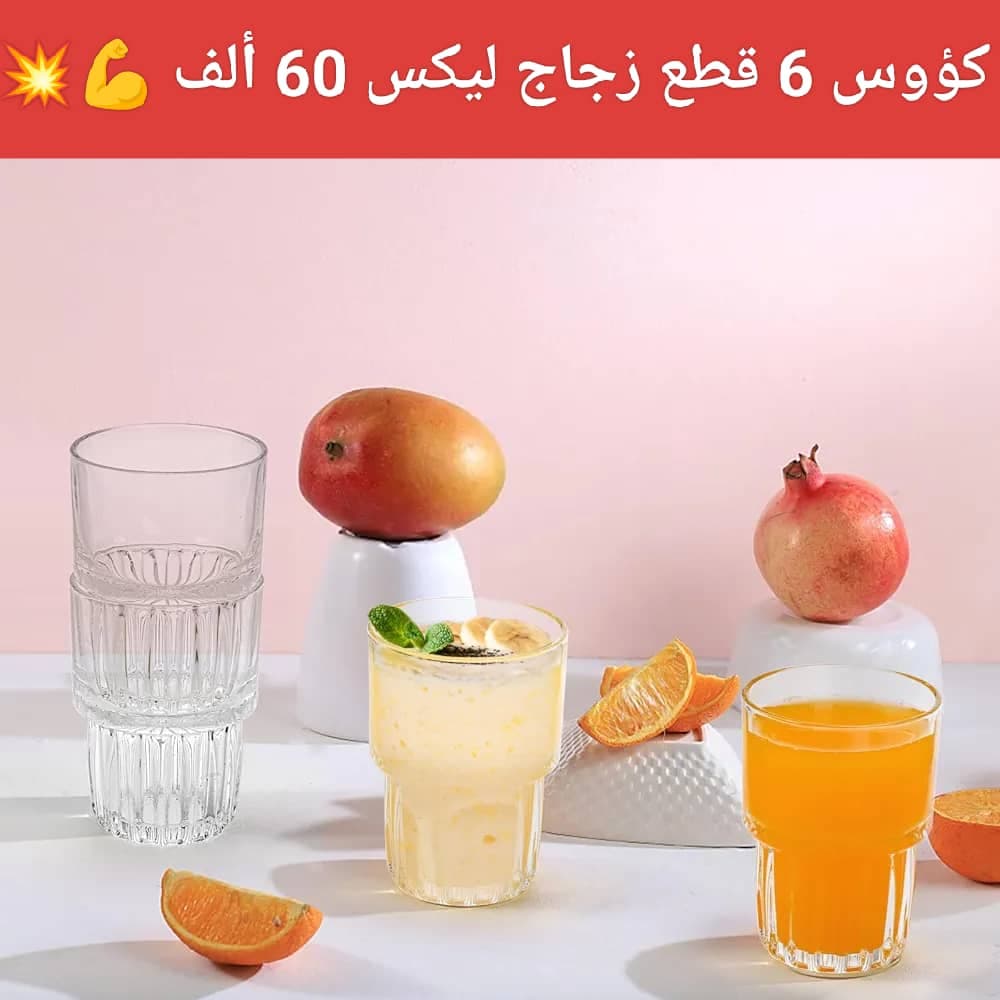 كؤوس 6 قطع ليكس