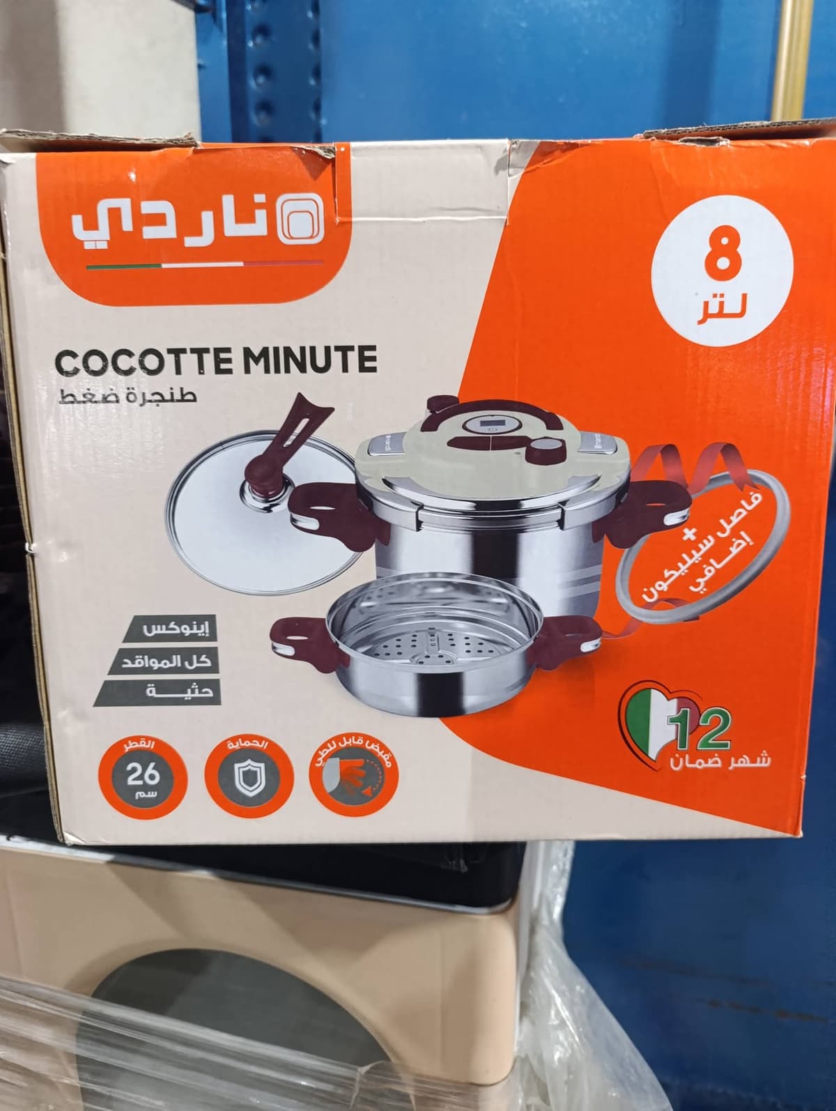 كوكوط ناردي 8 لتر ايطالية