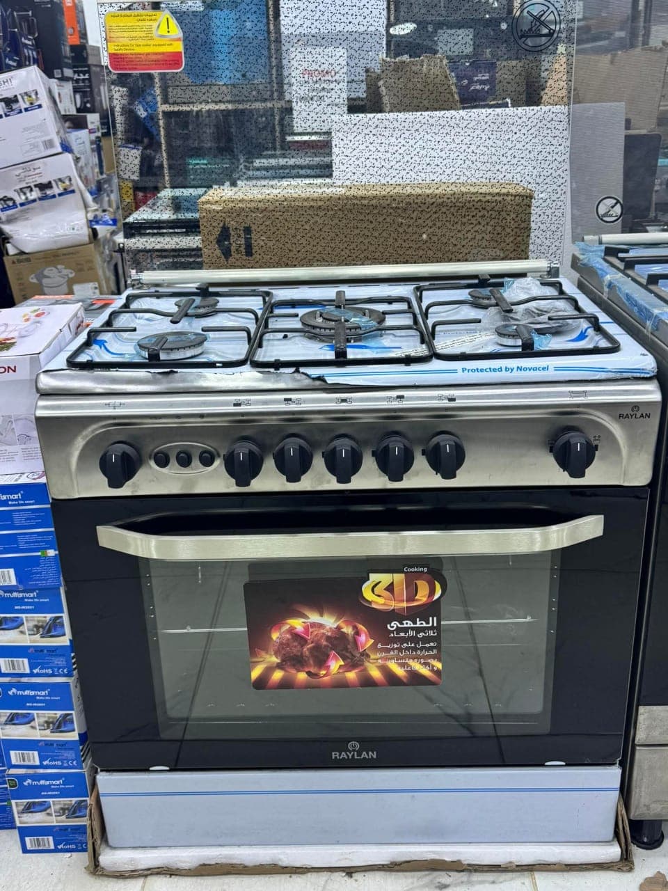 كوزينيار ريلان 5 شعلات اينوكس