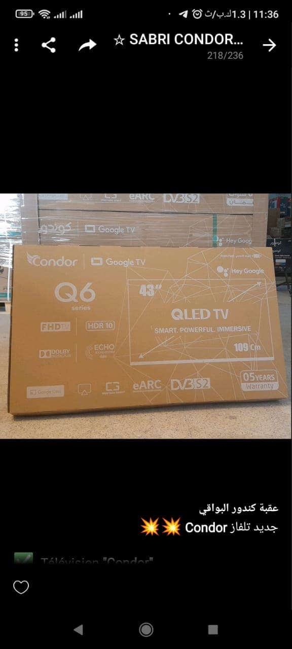 تلفاز كوندور43 قوقل QLDفيه كلش